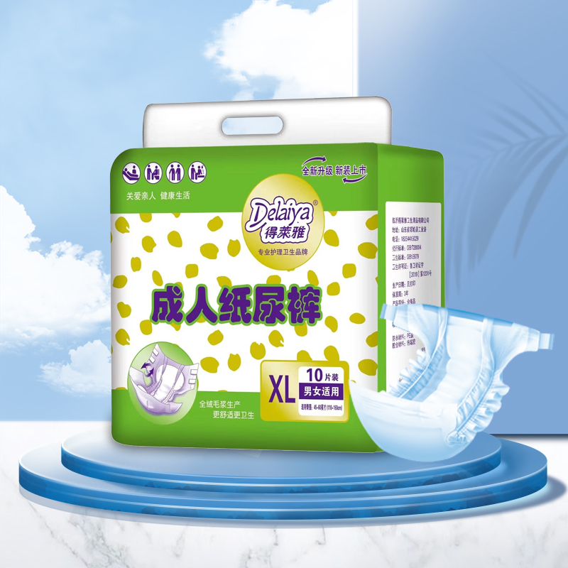 Adult diapers