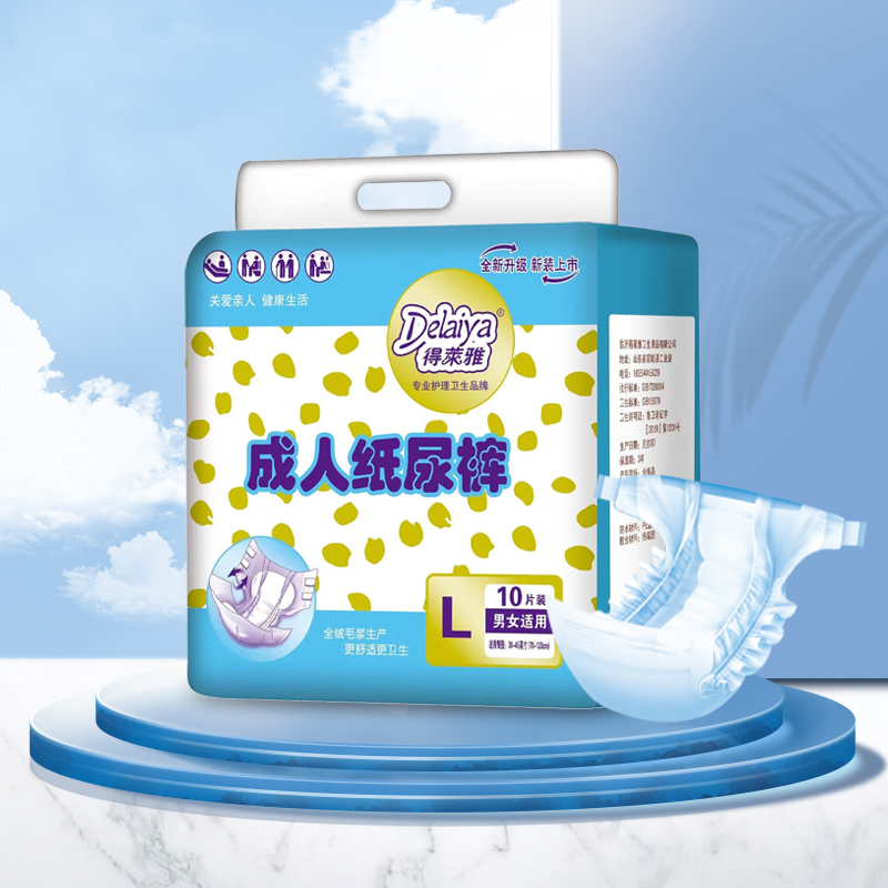 Adult diapers
