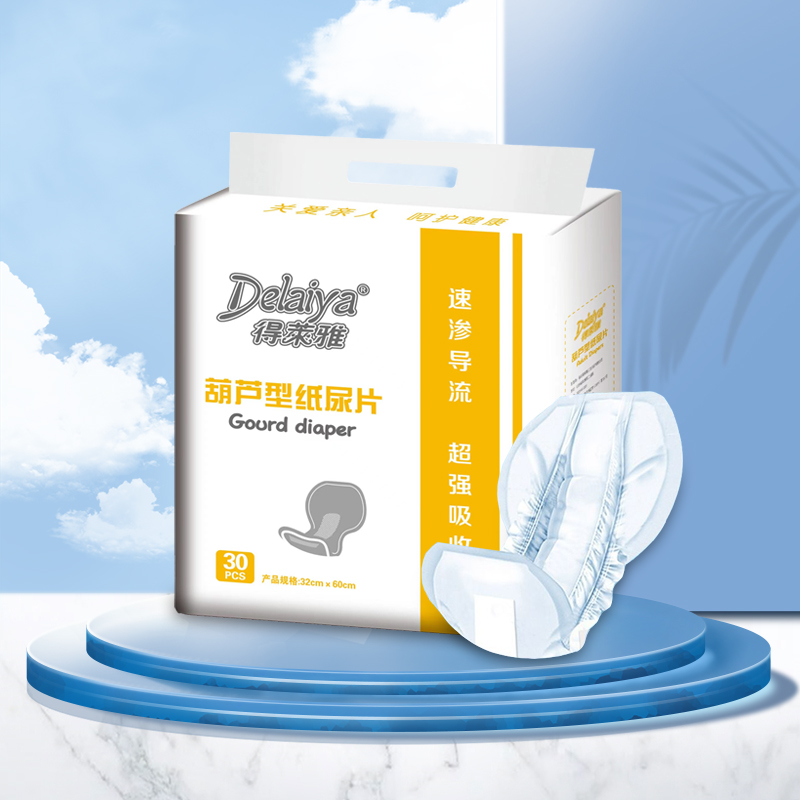 Gourd diaper